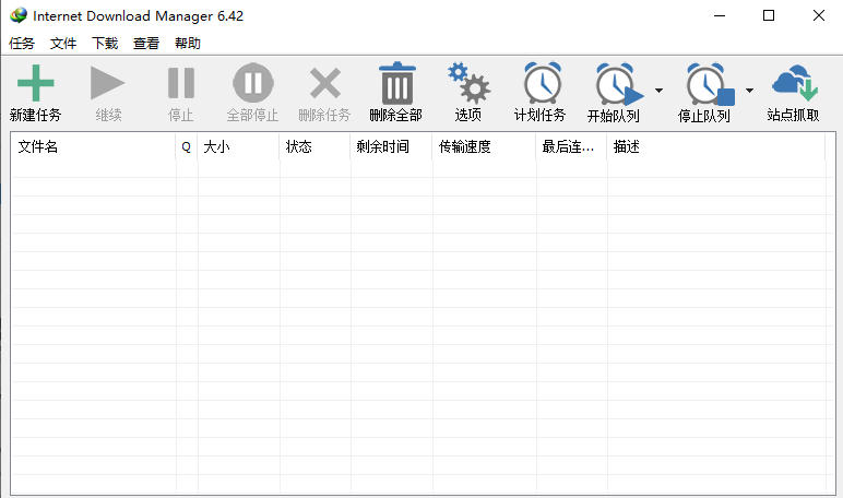老毛子俄版Internet Download Manager (IDM破解版)6.43.8(Repack)-玉桂狗