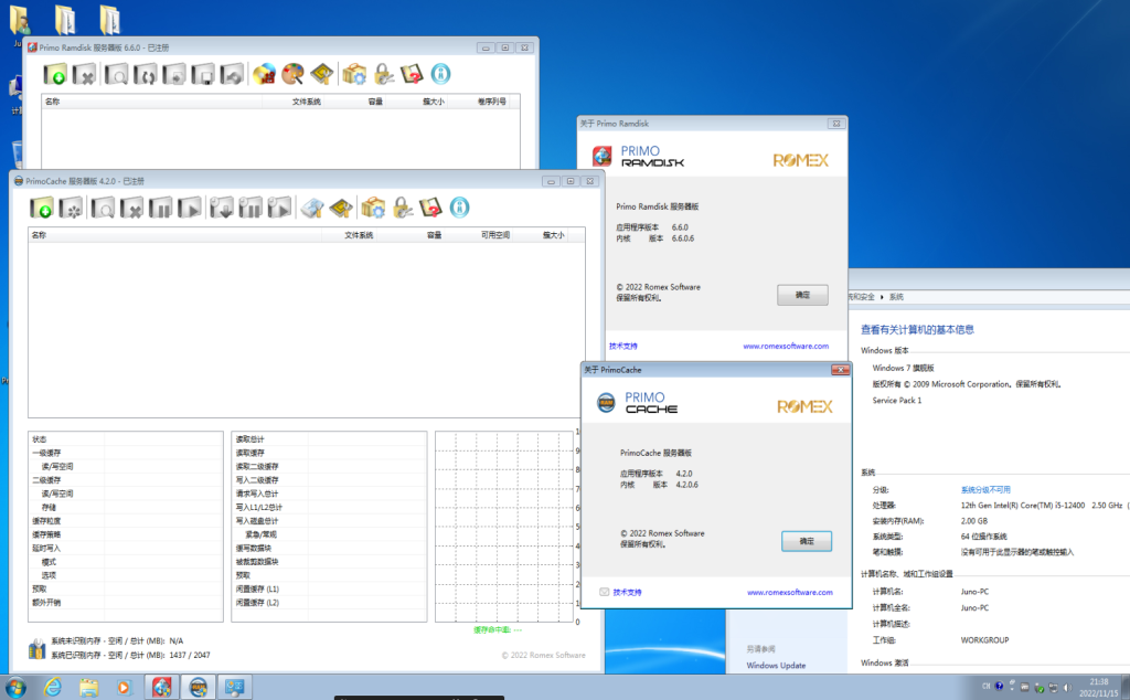 PrimoCache v4.3.0 &Primo Ramdisk 6.6.0(WIN 7 10 11 Server)-玉桂狗