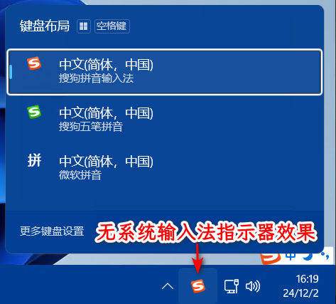 【2026.3.17日更新】搜狗拼音输入法精简版/绿色版/去广告版/搜狗五笔输入法大全-玉桂狗