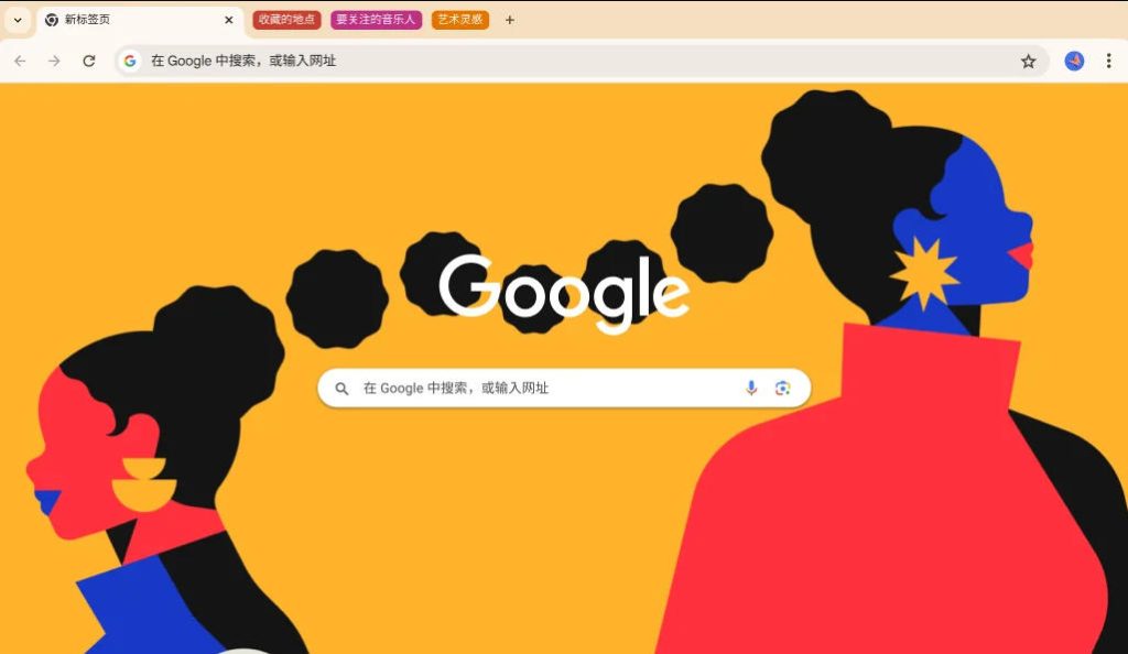 Google Chrome v146.0.7680.72 谷歌浏览器官方正式版/离线安装包32/64位/历史老版本下载-玉桂狗