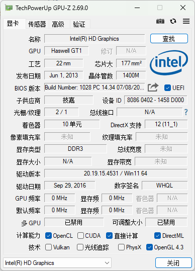 显卡检测工具 GPU-Z 2.69 简体中文汉化单文件版-玉桂狗