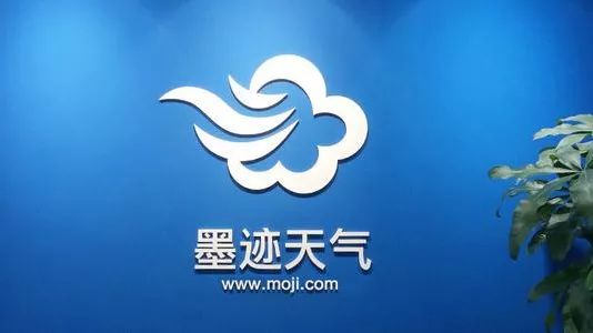 安卓墨迹天气v9.0918.02会员版-玉桂狗