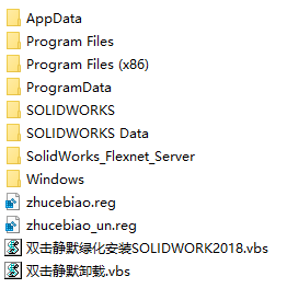 SolidWorks2018sp5焱昭绿色版2.4G[2023/02/22]-玉桂狗