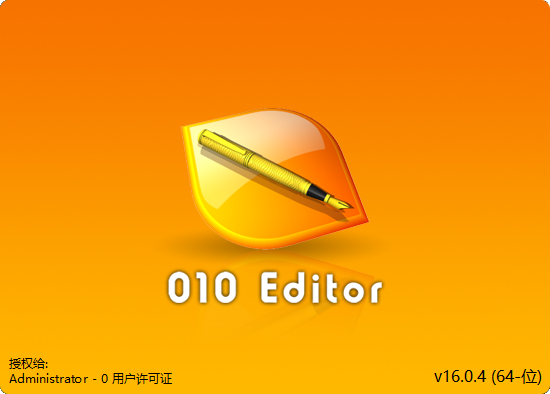 010 Editor 16.04 简体中文汉化单文件绿色版-玉桂狗