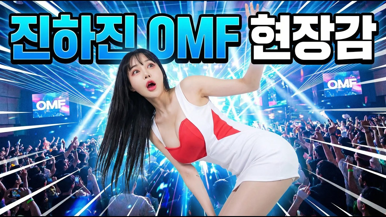 ❤️ [진하진, 레드 유니폼으로 내 심장에 방화 저지르는 중] 🔥 이 눈나 화력에 이미 내 영혼은 전소됨 🚨 (Jin Ha-jin 4K Fancam)-玉桂狗