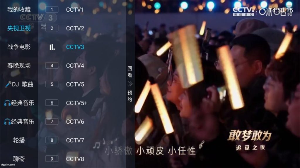 安卓 阔直播TV v1.2.0清爽版 纯净无广告-玉桂狗