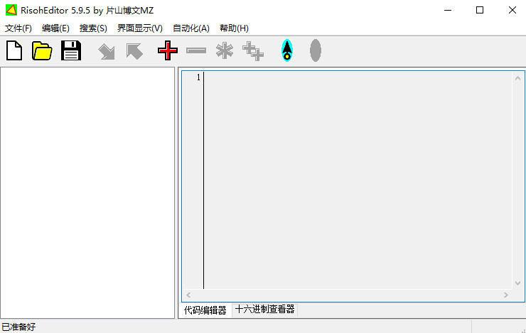 RisohEditor_资源修改器_v5.9.5_升级UPX至v5.1.1_x86_x64_自适应单文件版-玉桂狗