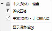中文美式键盘-完美解决Win10下没有美式键盘问题-玉桂狗