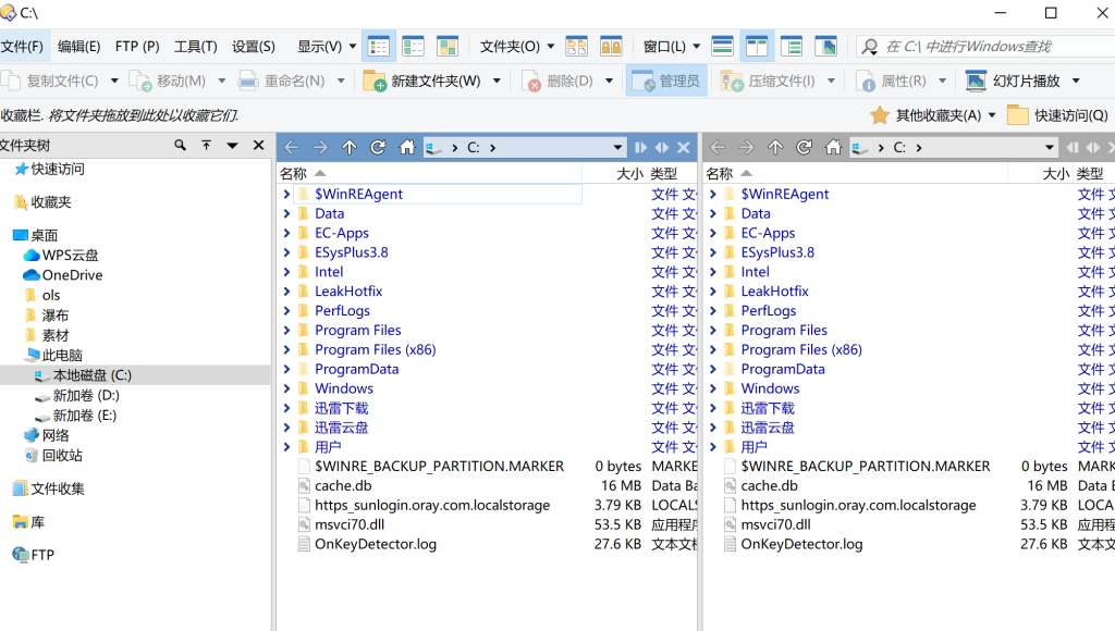 Directory Opus Pro 13.23 64位个人绿化定制版 资源管理器-玉桂狗
