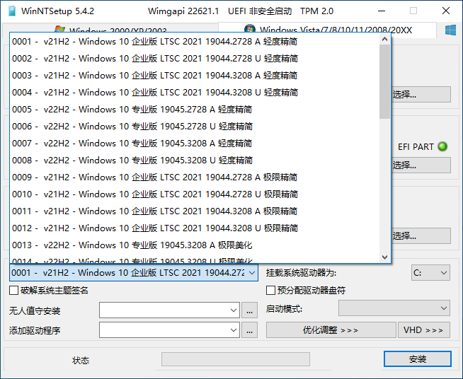 小修Win10Win11经典系统合集36in1_20260610-玉桂狗