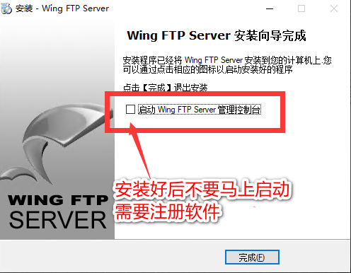 图片[2]-FTP服务器软件Wing FTP Server 8.2.4最新和谐版,可做局域网文件服务器-玉桂狗