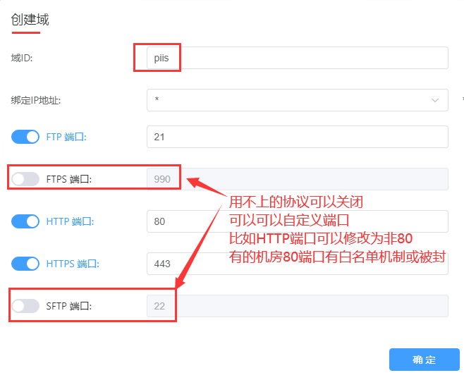 图片[5]-FTP服务器软件Wing FTP Server 8.2.4最新和谐版,可做局域网文件服务器-玉桂狗