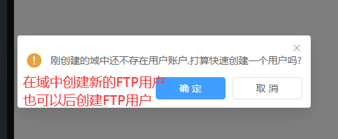 图片[6]-FTP服务器软件Wing FTP Server 8.2.4最新和谐版,可做局域网文件服务器-玉桂狗