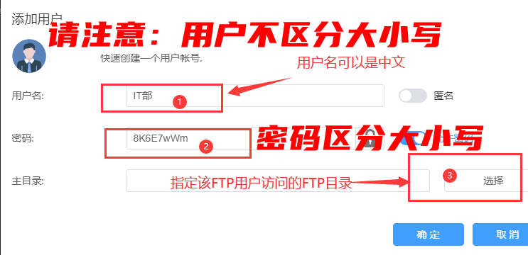 图片[7]-FTP服务器软件Wing FTP Server 8.2.4最新和谐版,可做局域网文件服务器-玉桂狗