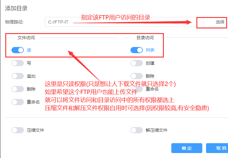 图片[8]-FTP服务器软件Wing FTP Server 8.2.4最新和谐版,可做局域网文件服务器-玉桂狗