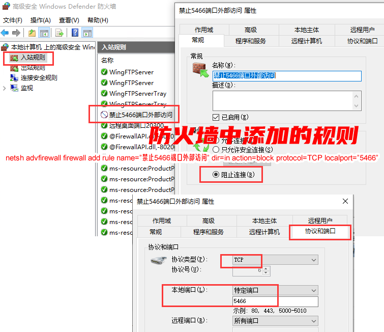 图片[10]-FTP服务器软件Wing FTP Server 8.2.4最新和谐版,可做局域网文件服务器-玉桂狗