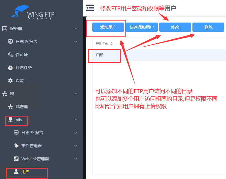 图片[9]-FTP服务器软件Wing FTP Server 8.2.4最新和谐版,可做局域网文件服务器-玉桂狗