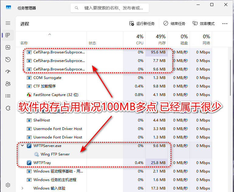 图片[13]-FTP服务器软件Wing FTP Server 8.2.4最新和谐版,可做局域网文件服务器-玉桂狗