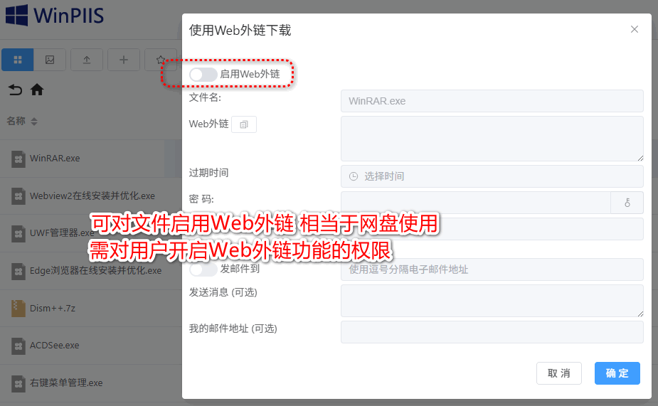 图片[12]-FTP服务器软件Wing FTP Server 8.2.4最新和谐版,可做局域网文件服务器-玉桂狗