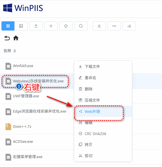 图片[17]-FTP服务器软件Wing FTP Server 8.2.4最新和谐版,可做局域网文件服务器-玉桂狗