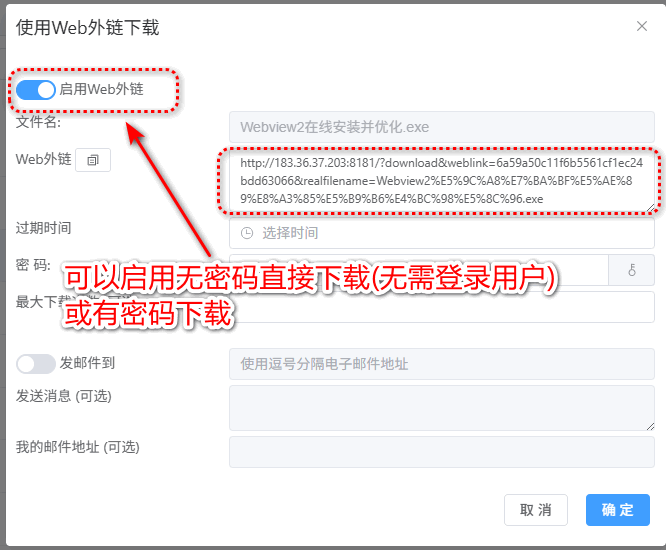 图片[18]-FTP服务器软件Wing FTP Server 8.2.4最新和谐版,可做局域网文件服务器-玉桂狗